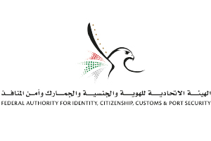 ICP Emirates ID Typing